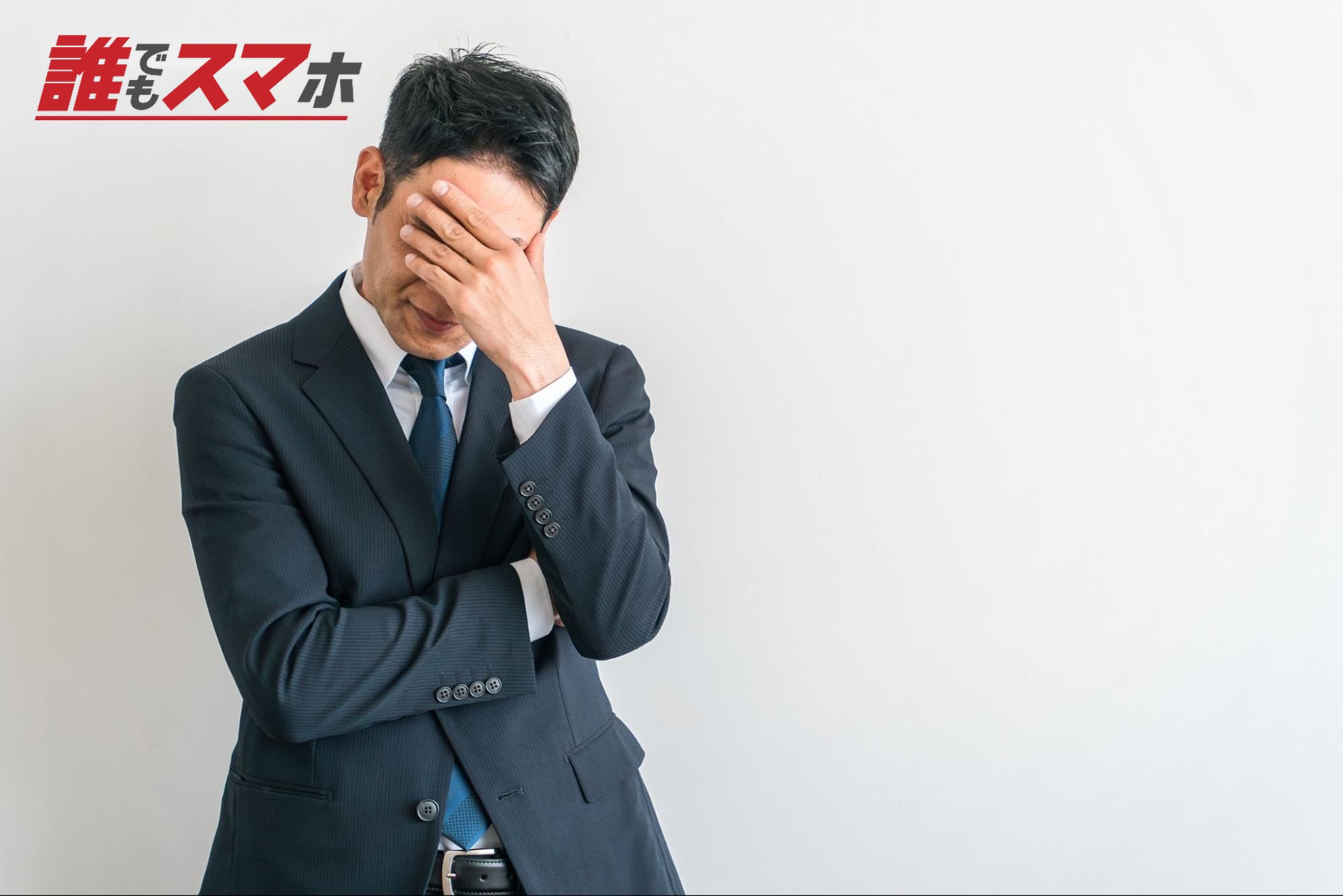 頭を抱える男性