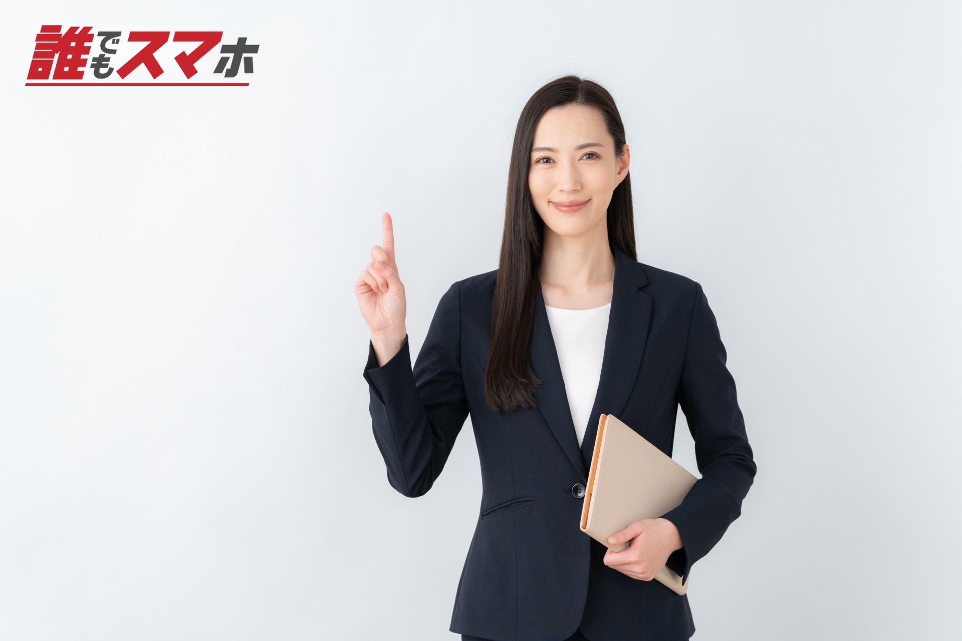 白バックの若いビジネスウーマン