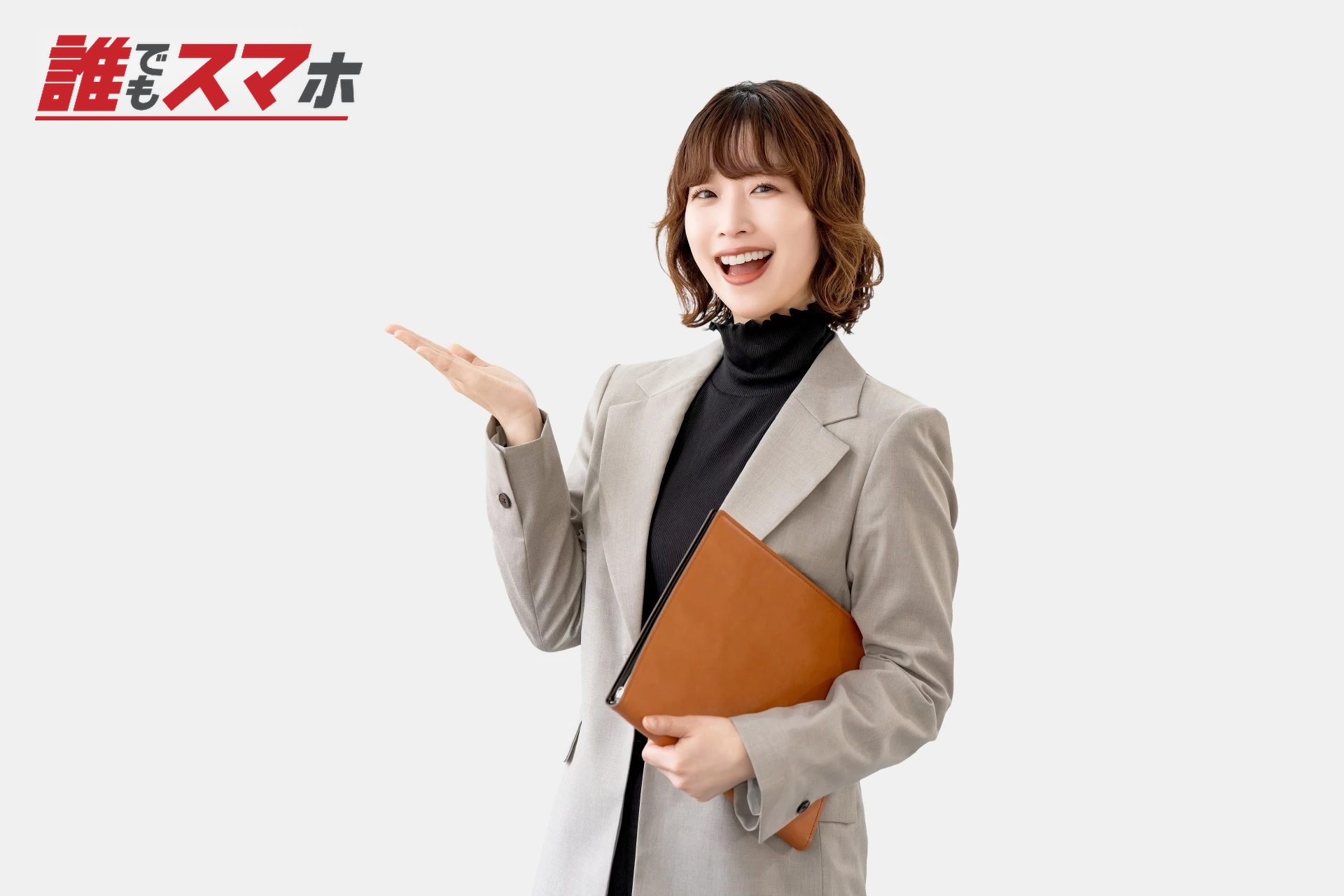 手で案内をする女性