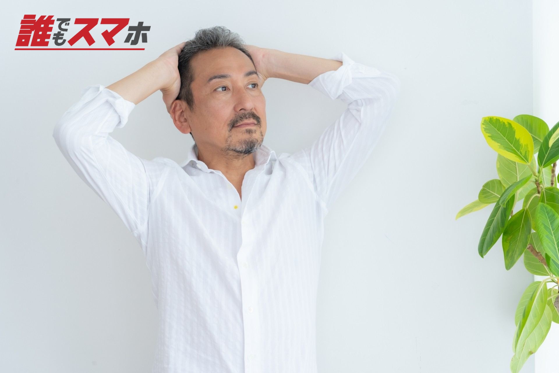 頭を抱える男性