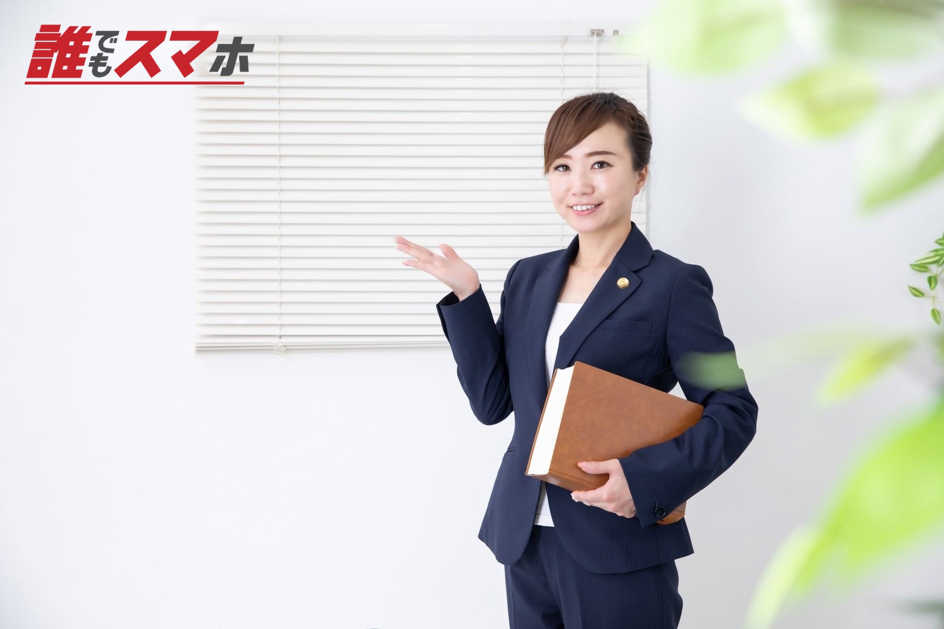 弁護士