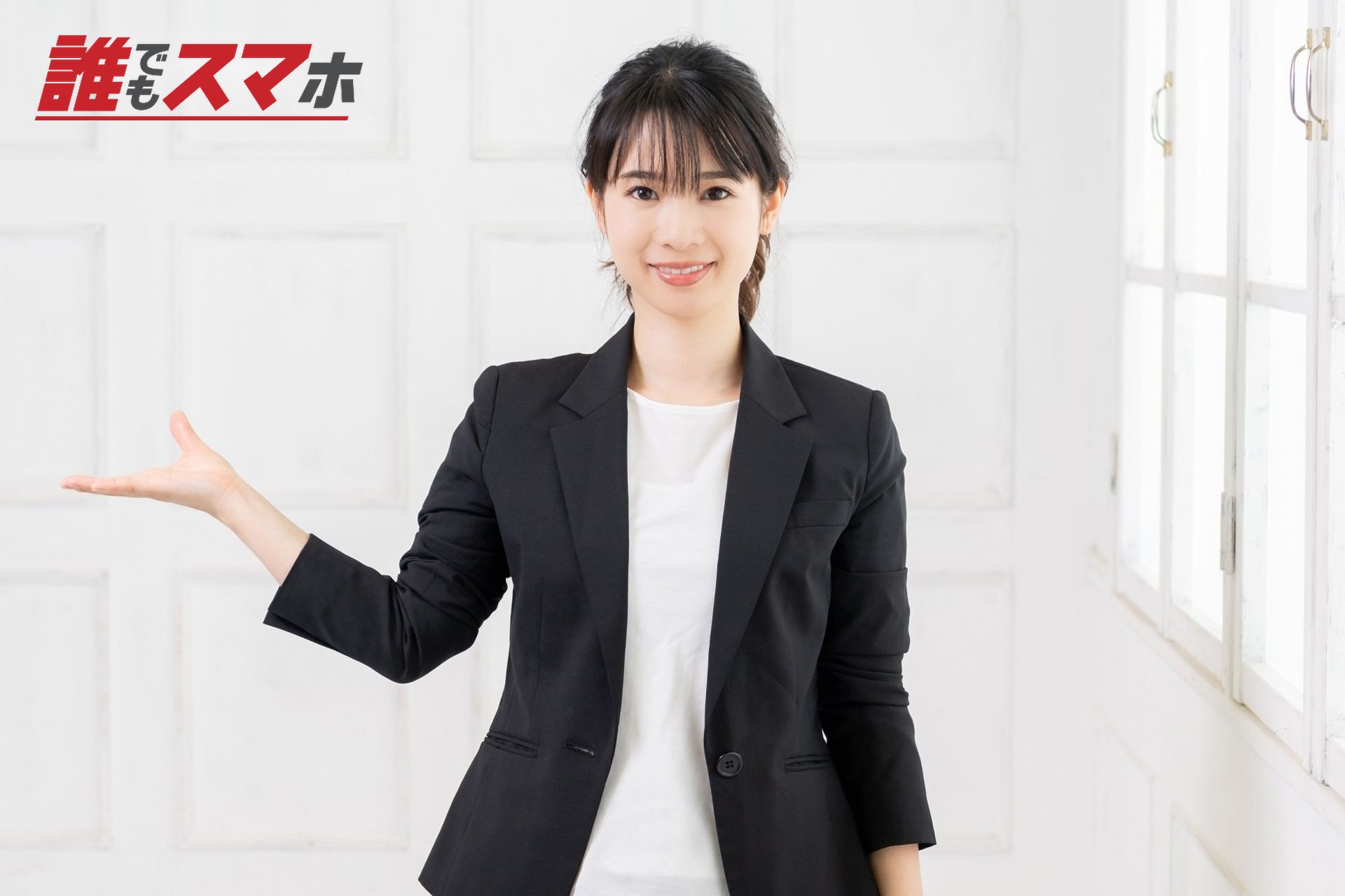 手を差し出して案内する人