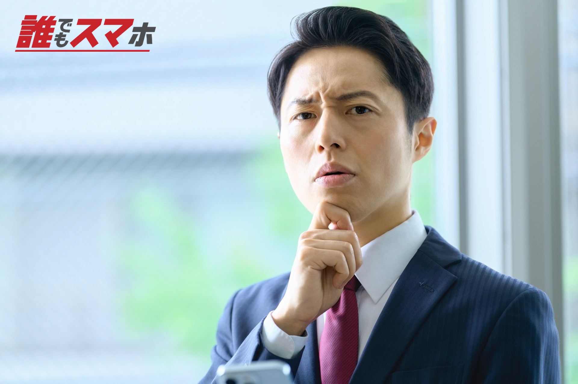 悩む男性