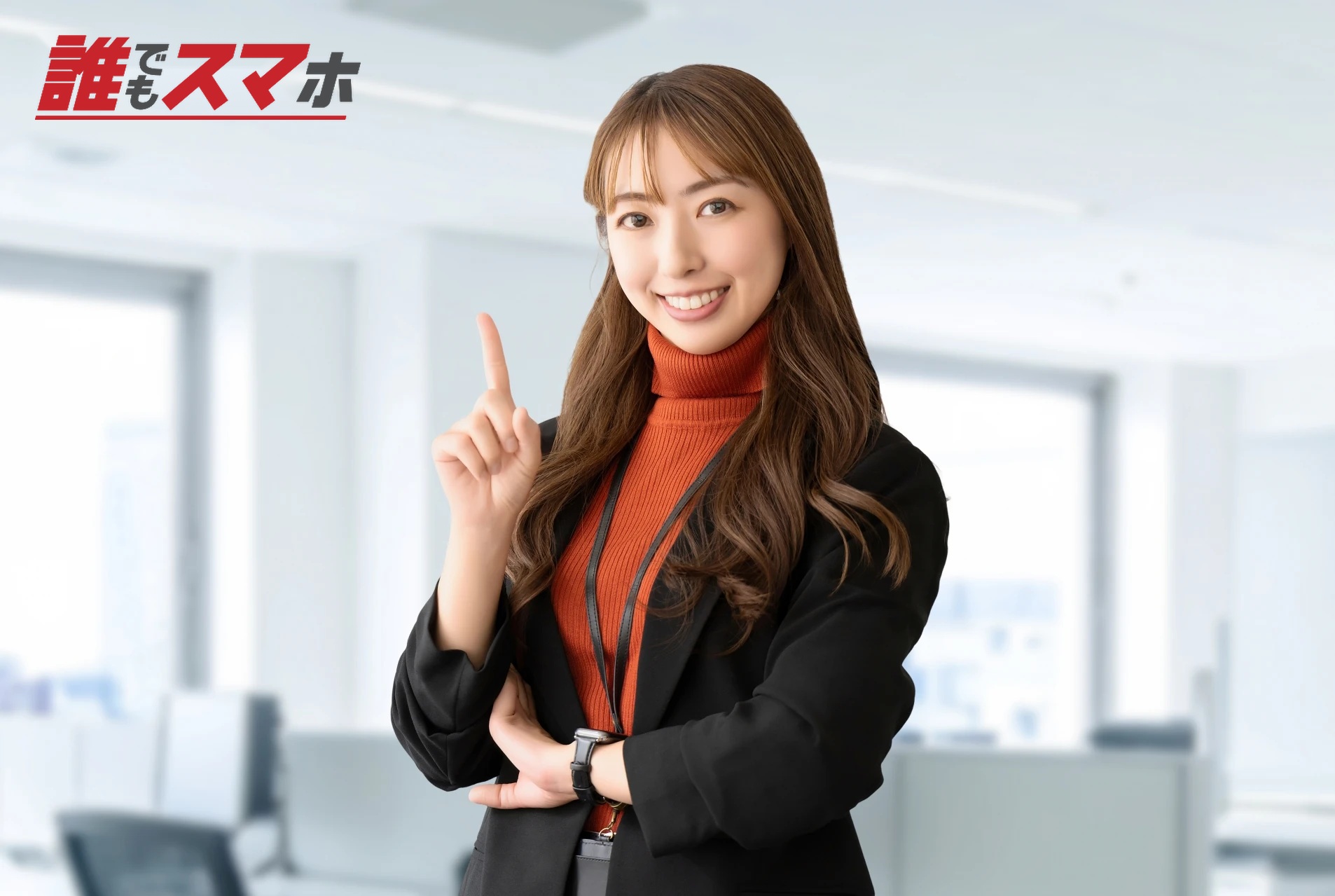 人差し指を立てている女性