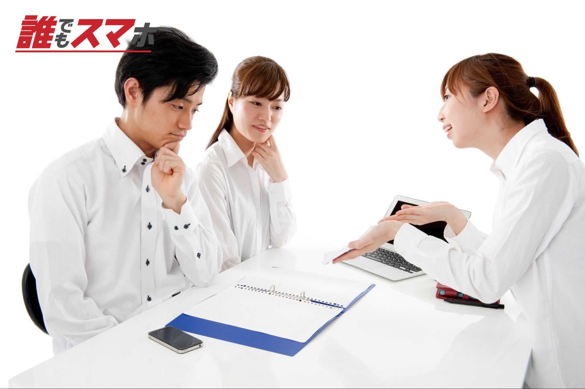 若いカップルの商談のイメージ