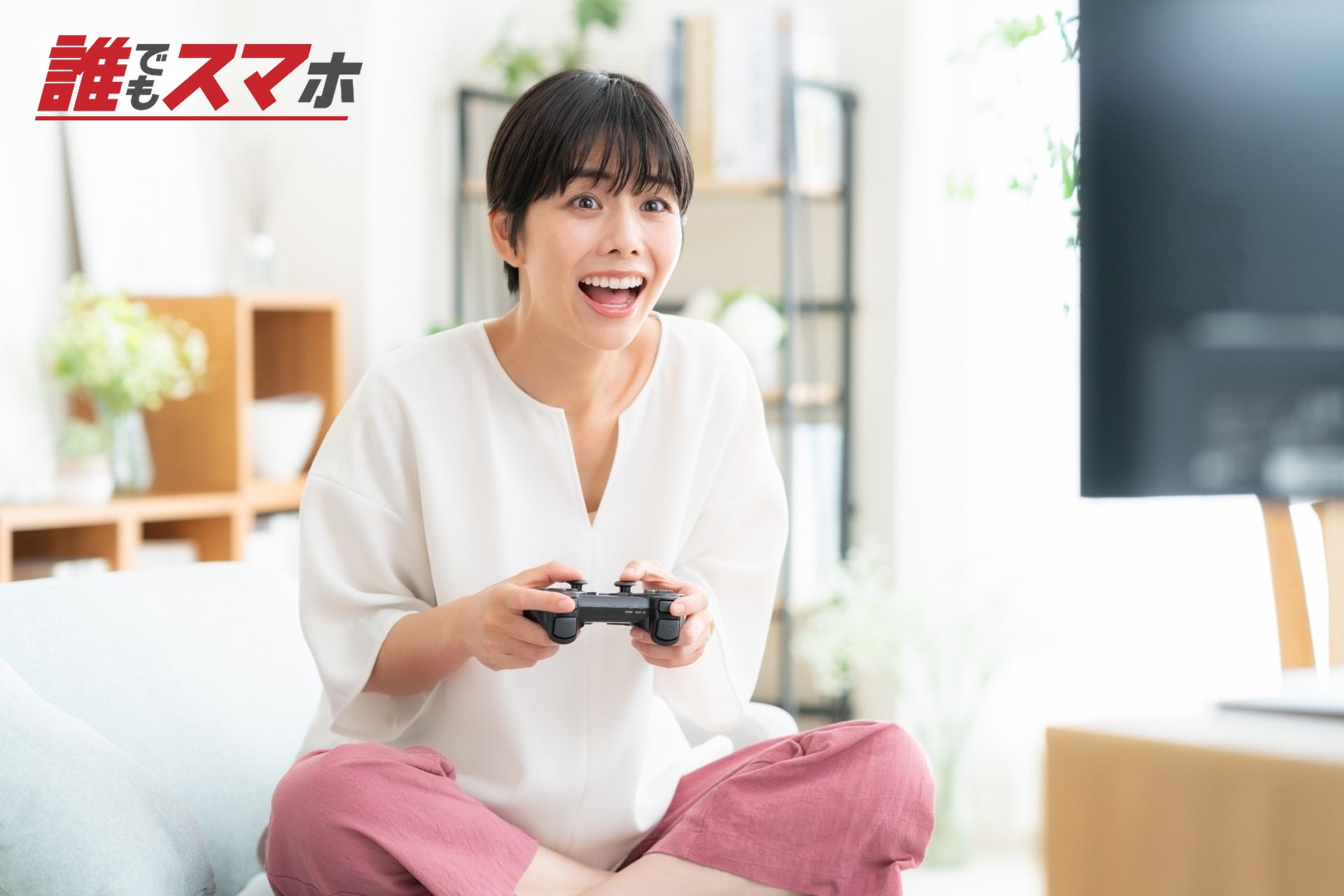 リビングでゲームをする若い女性
