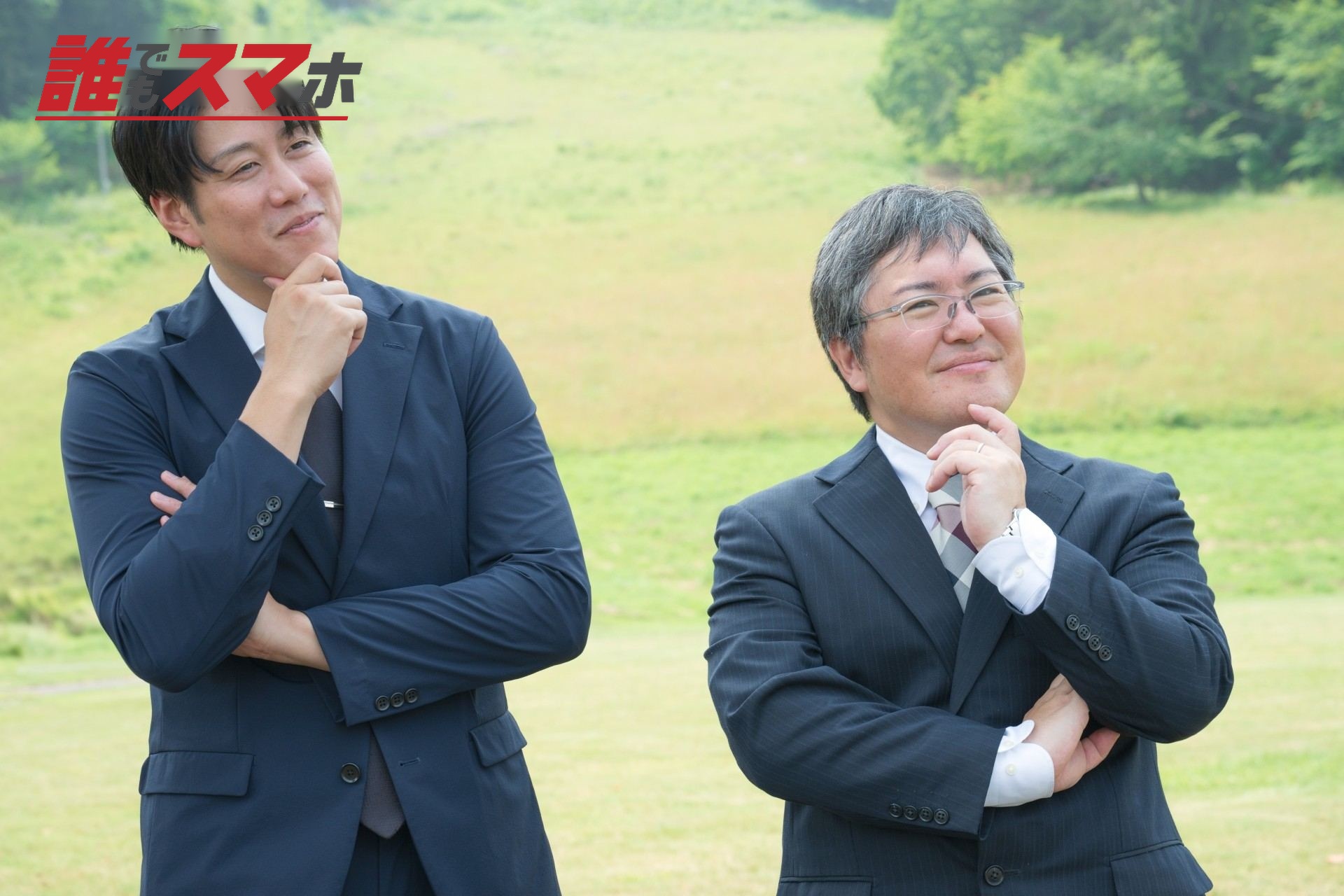 考えるビジネスマン