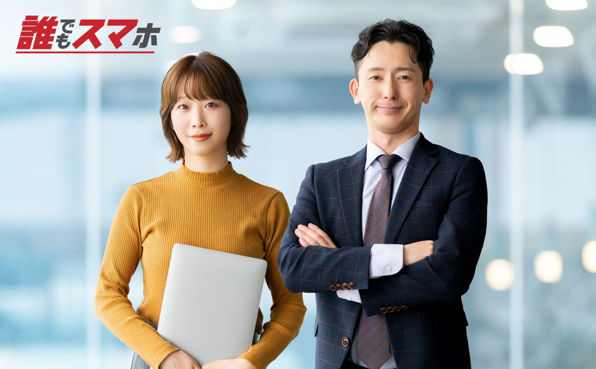 男女2人のビジネスチームワークイメージ