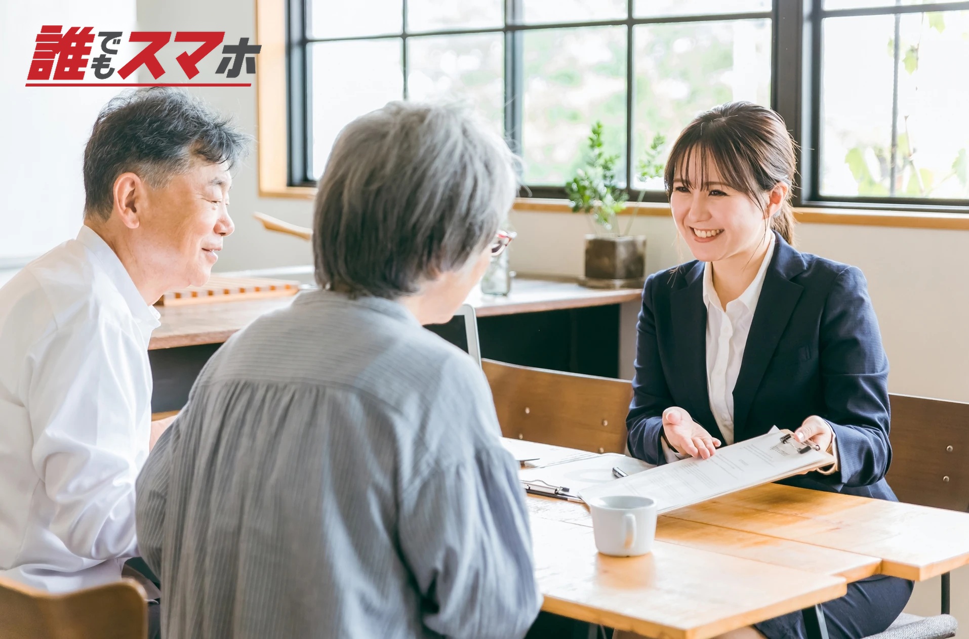 説明する女性