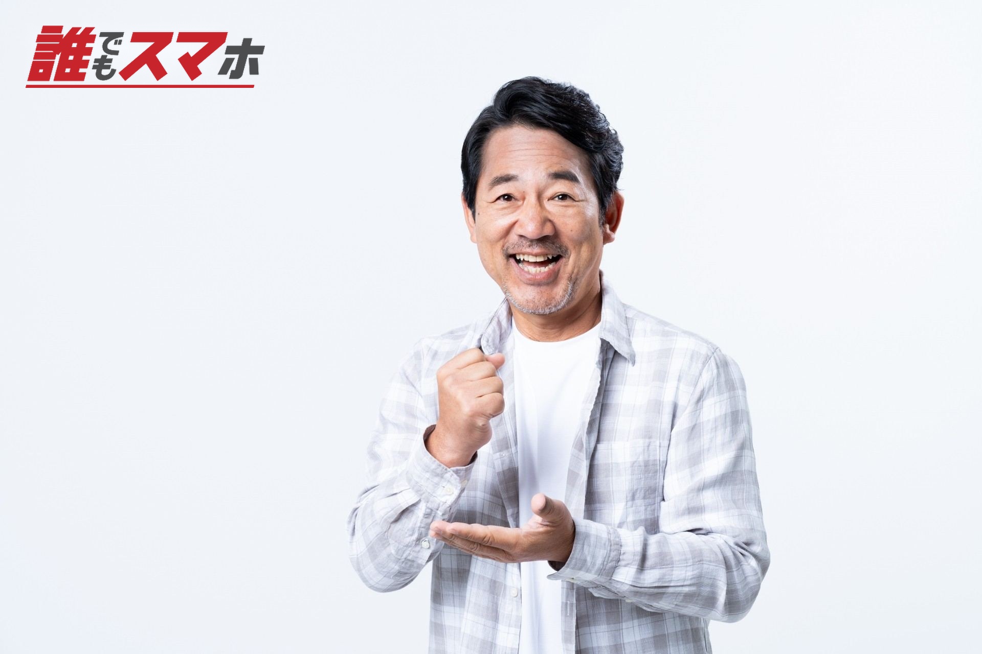 納得している男性