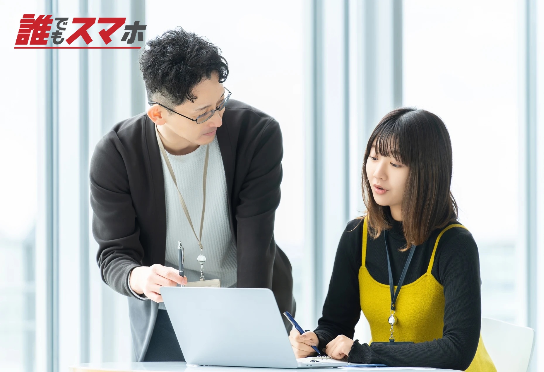 ミーティングをする男女2人のビジネスマン