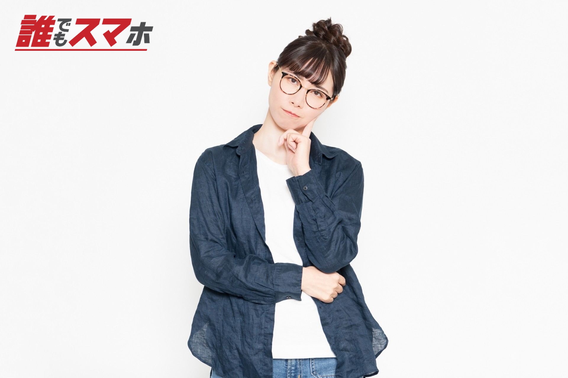 考える女性