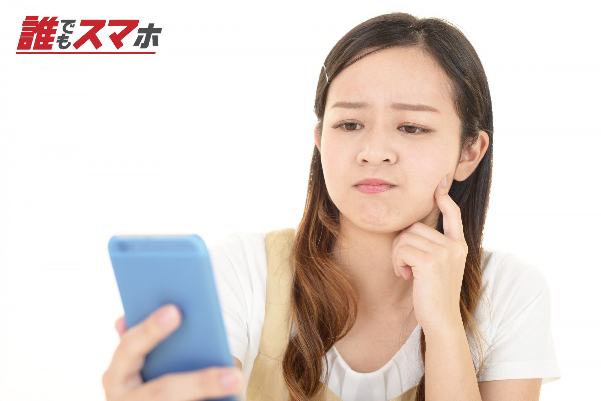 スマートフォンを持つエプロン姿の女性