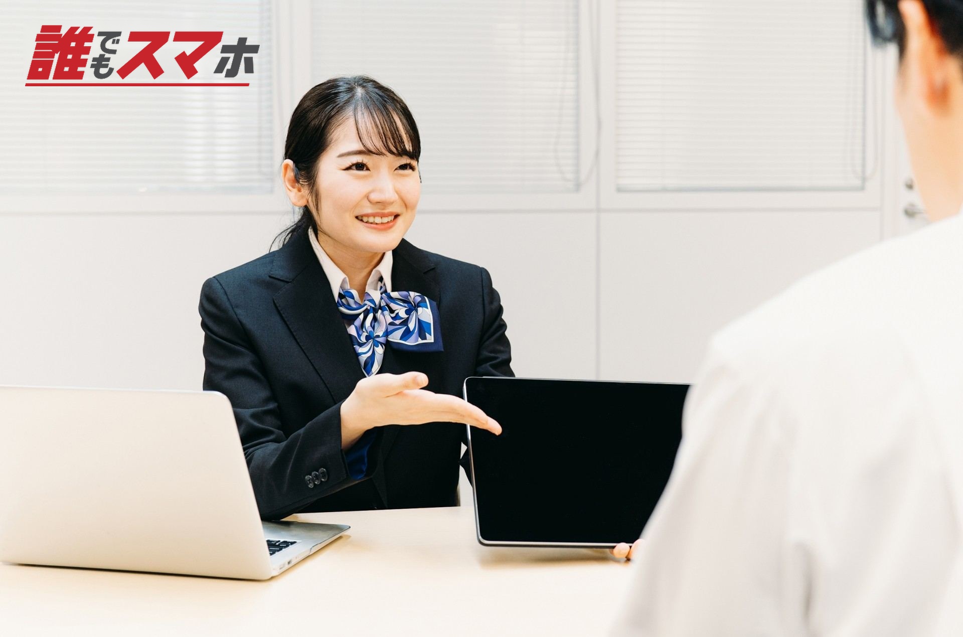 案内する女性