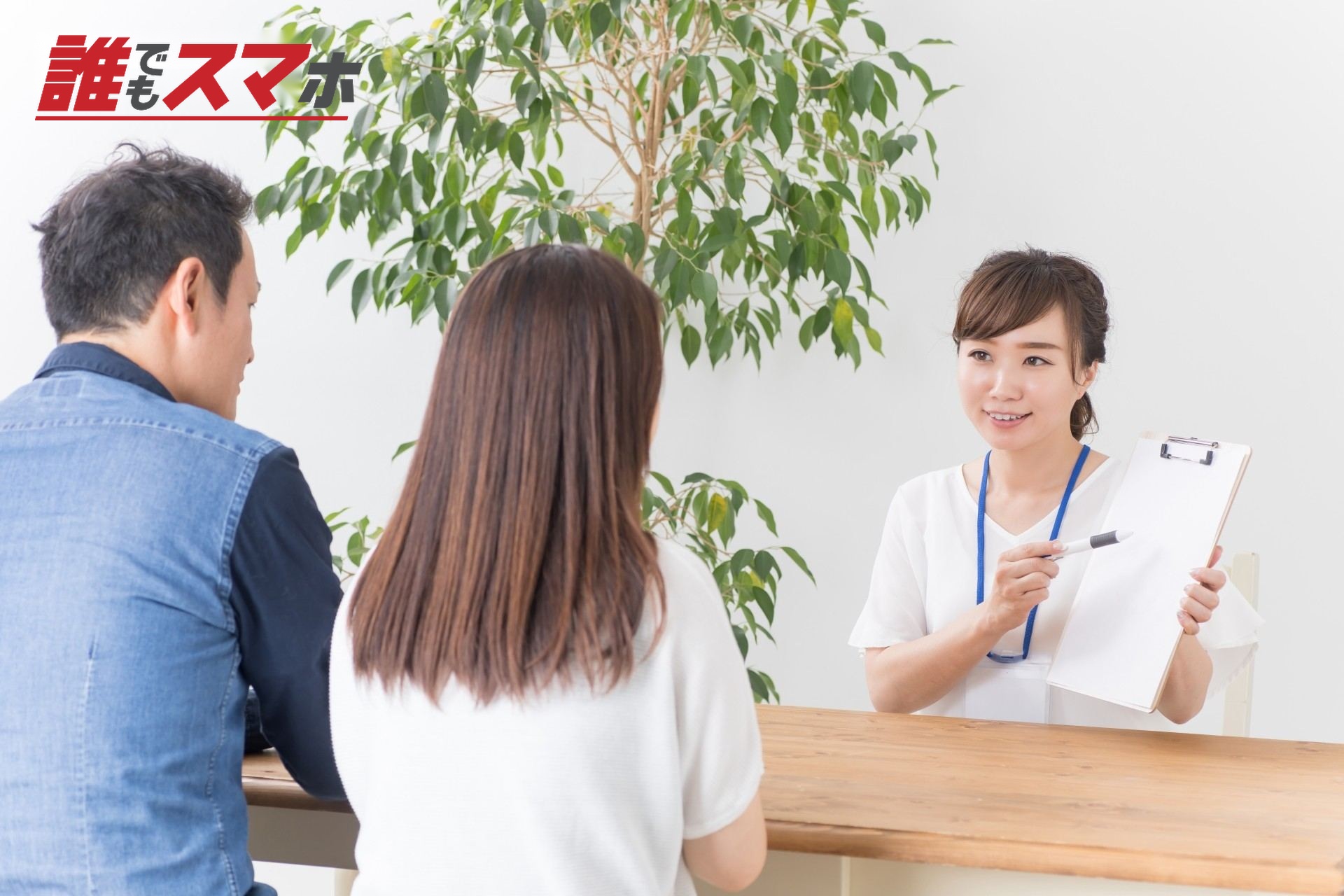 説明を聞いている