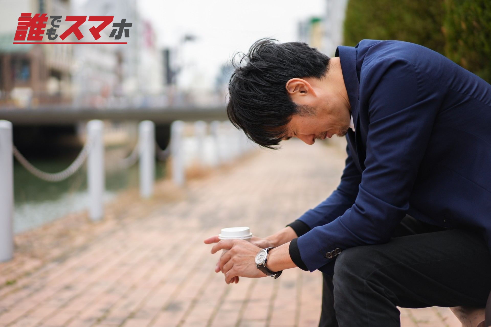 ベンチで落ち込む男性