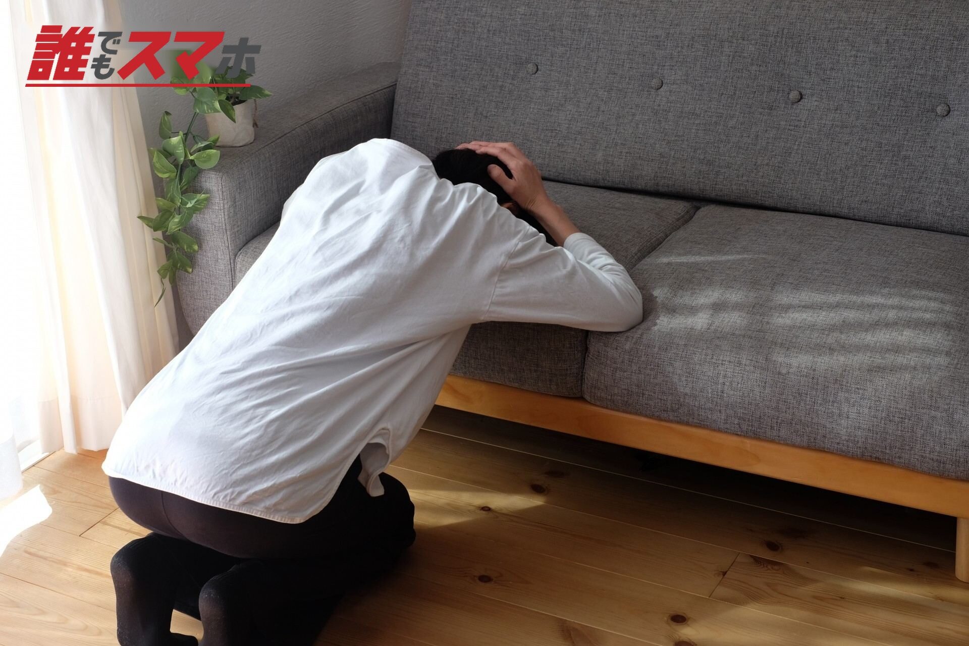落ち込む男性