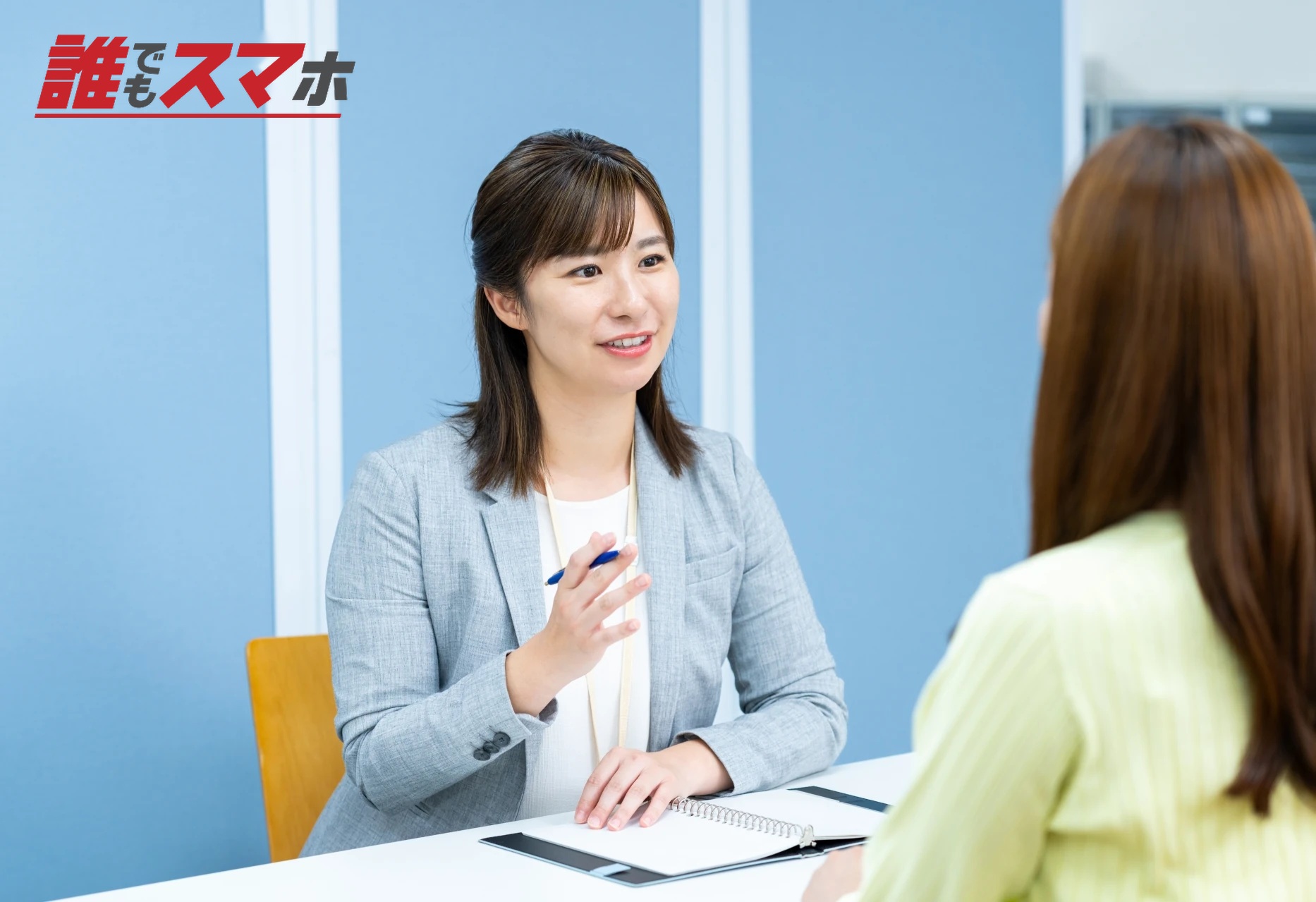 弁護士の相談