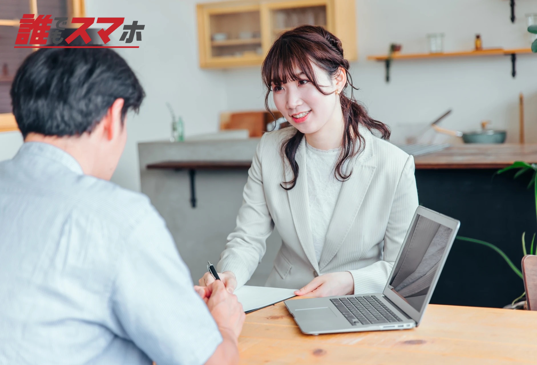 相談する男女