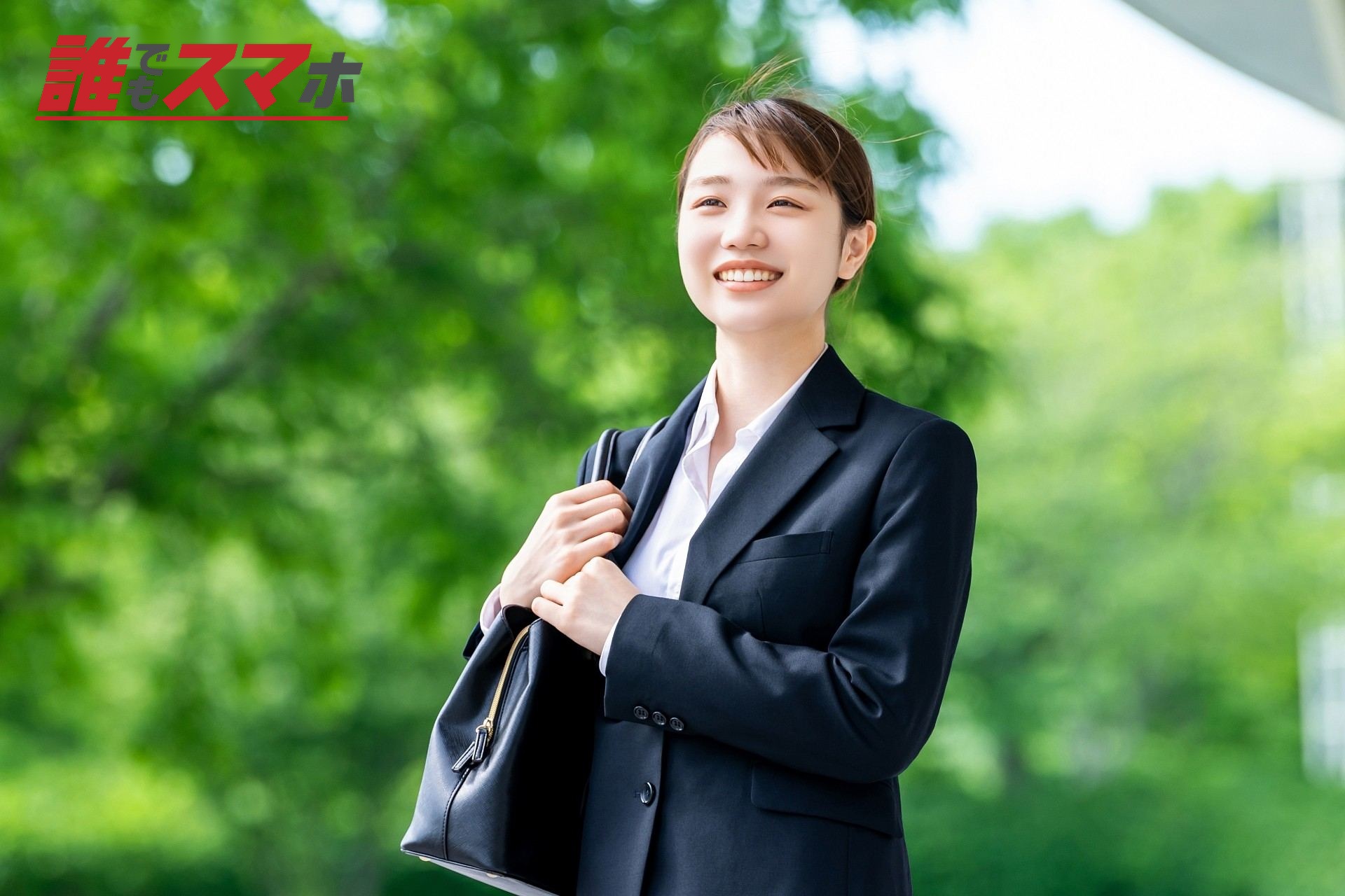笑顔の女性