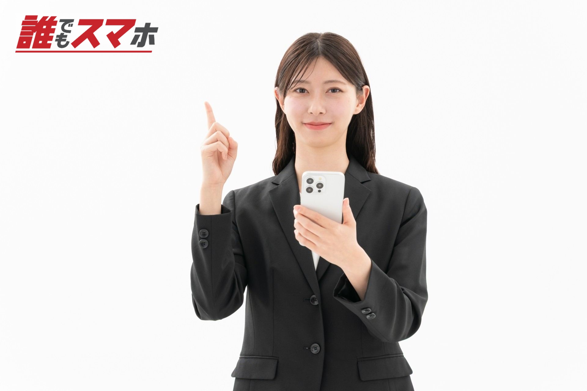 奨学金返済で家計が厳しい場合の通信手段の確保方法