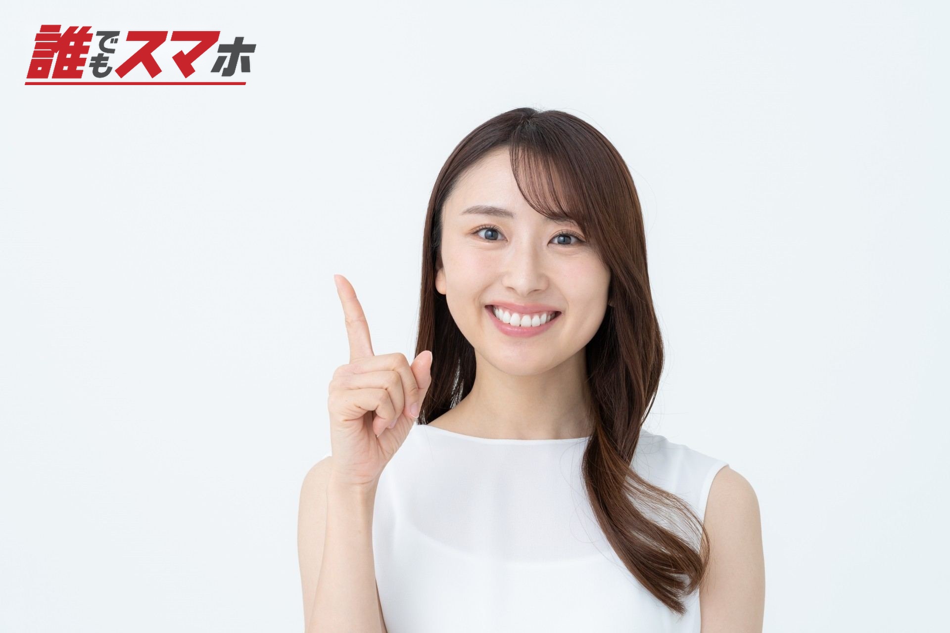 人差し指を立てている女性