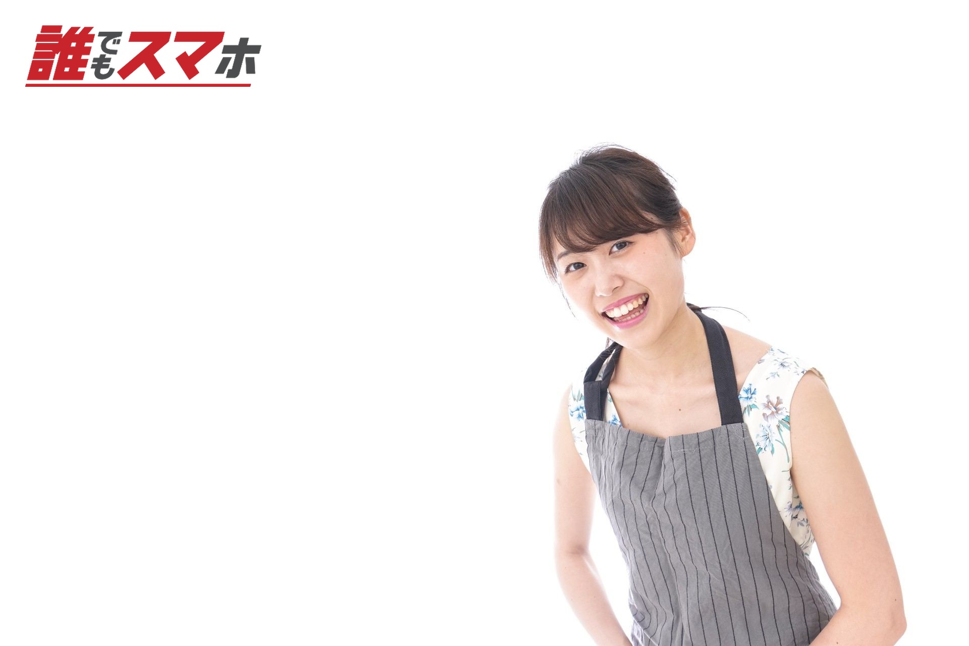 エプロン姿の女性
