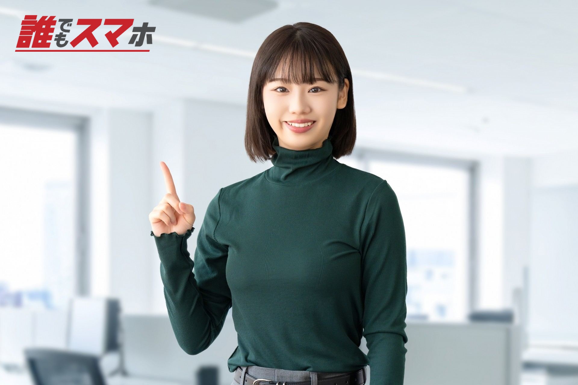 説明する女性
