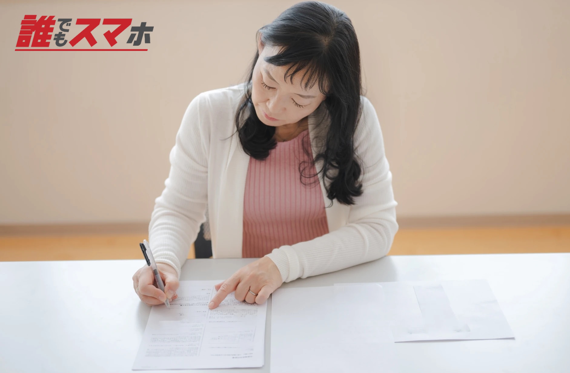 書類を書く女性