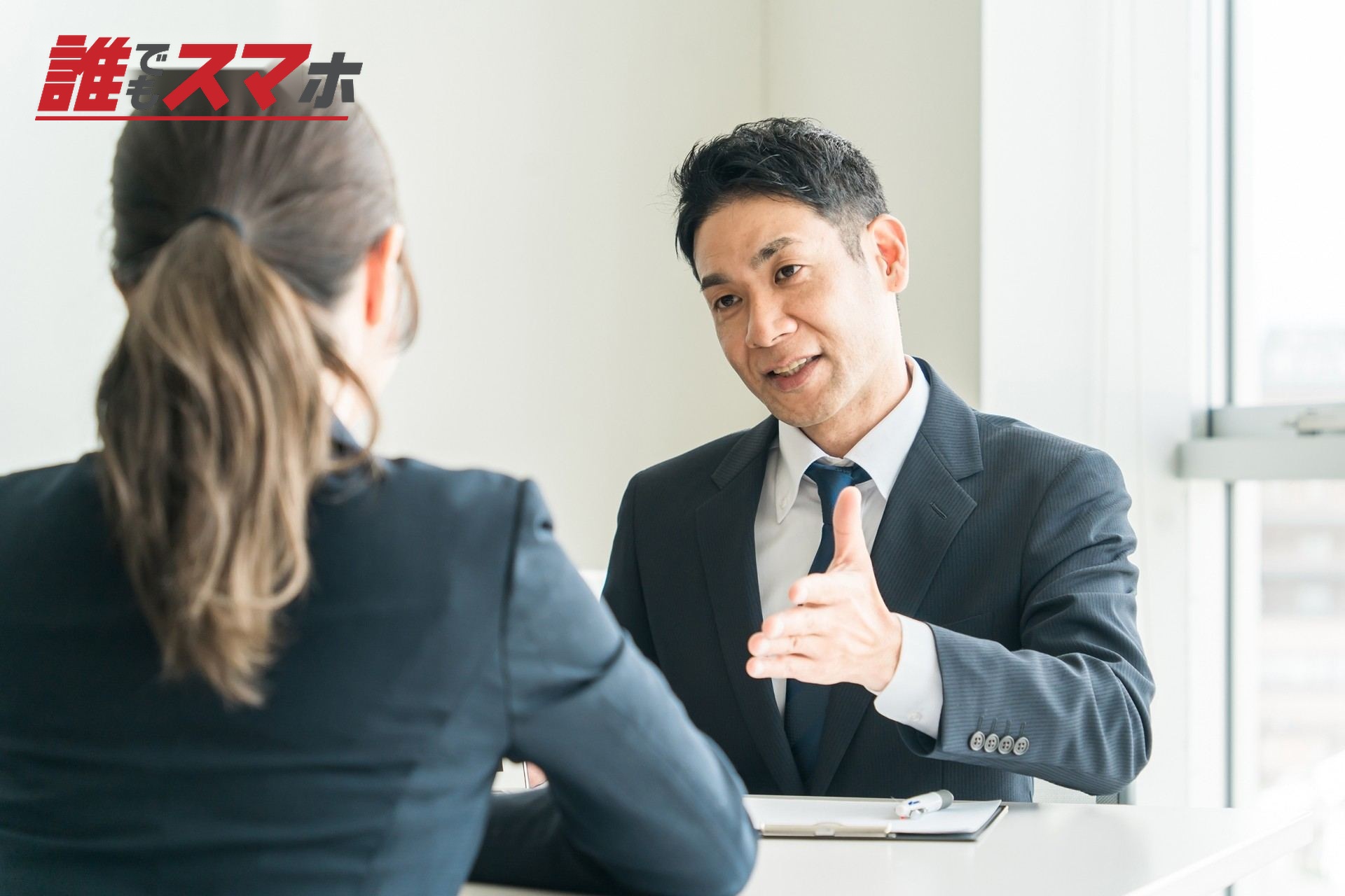 女性に説明をする男性
