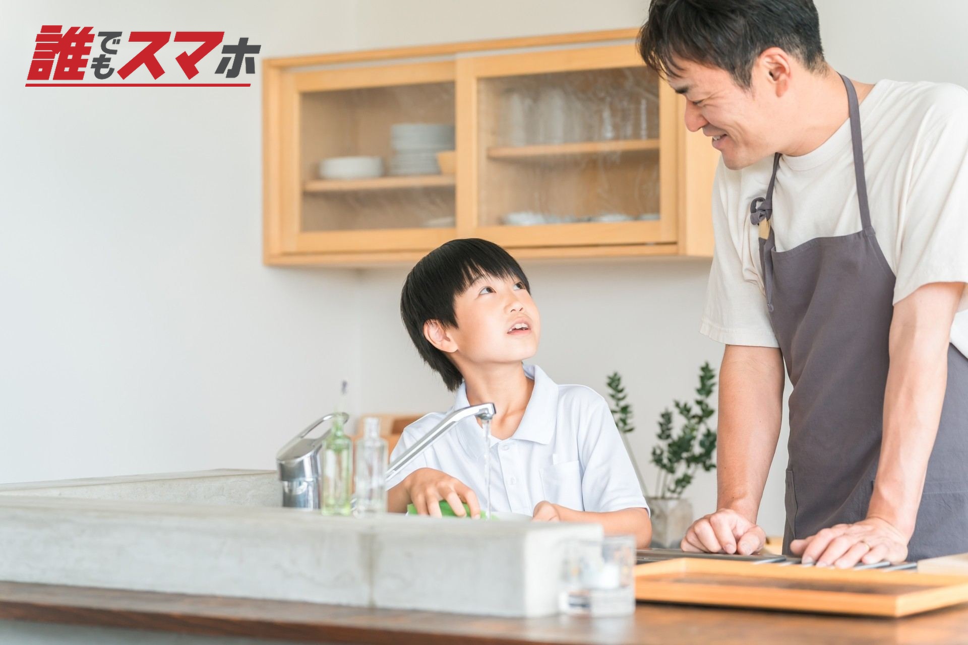 キッチンに立つ父親と子ども