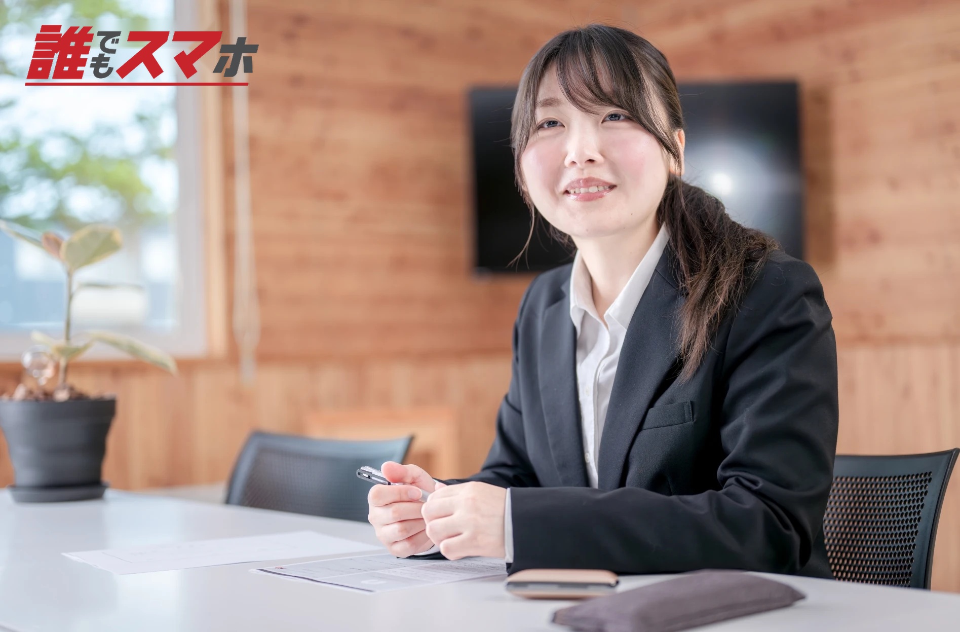 相談をきく女性
