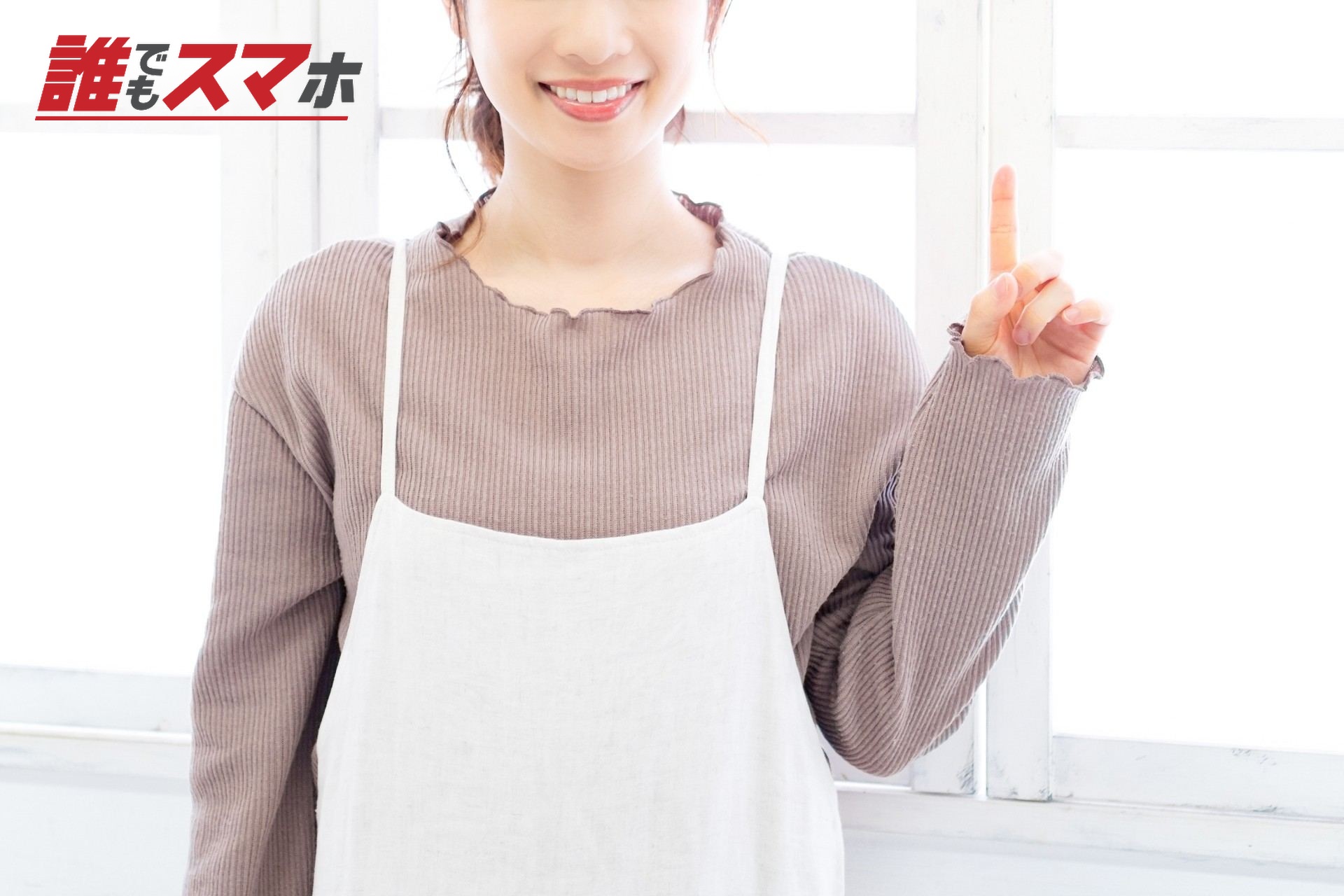 説明する女性