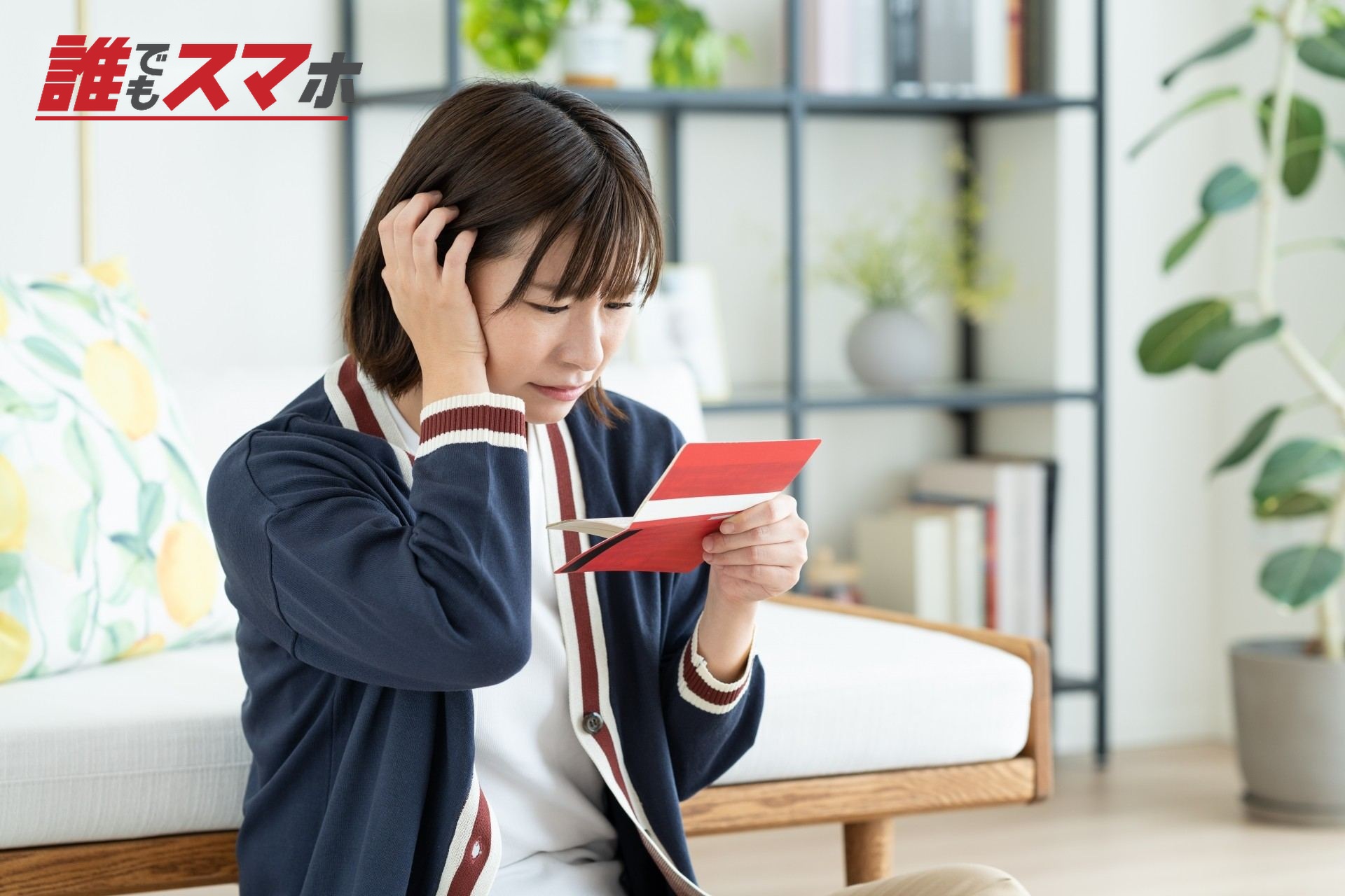 頭を抱える女性