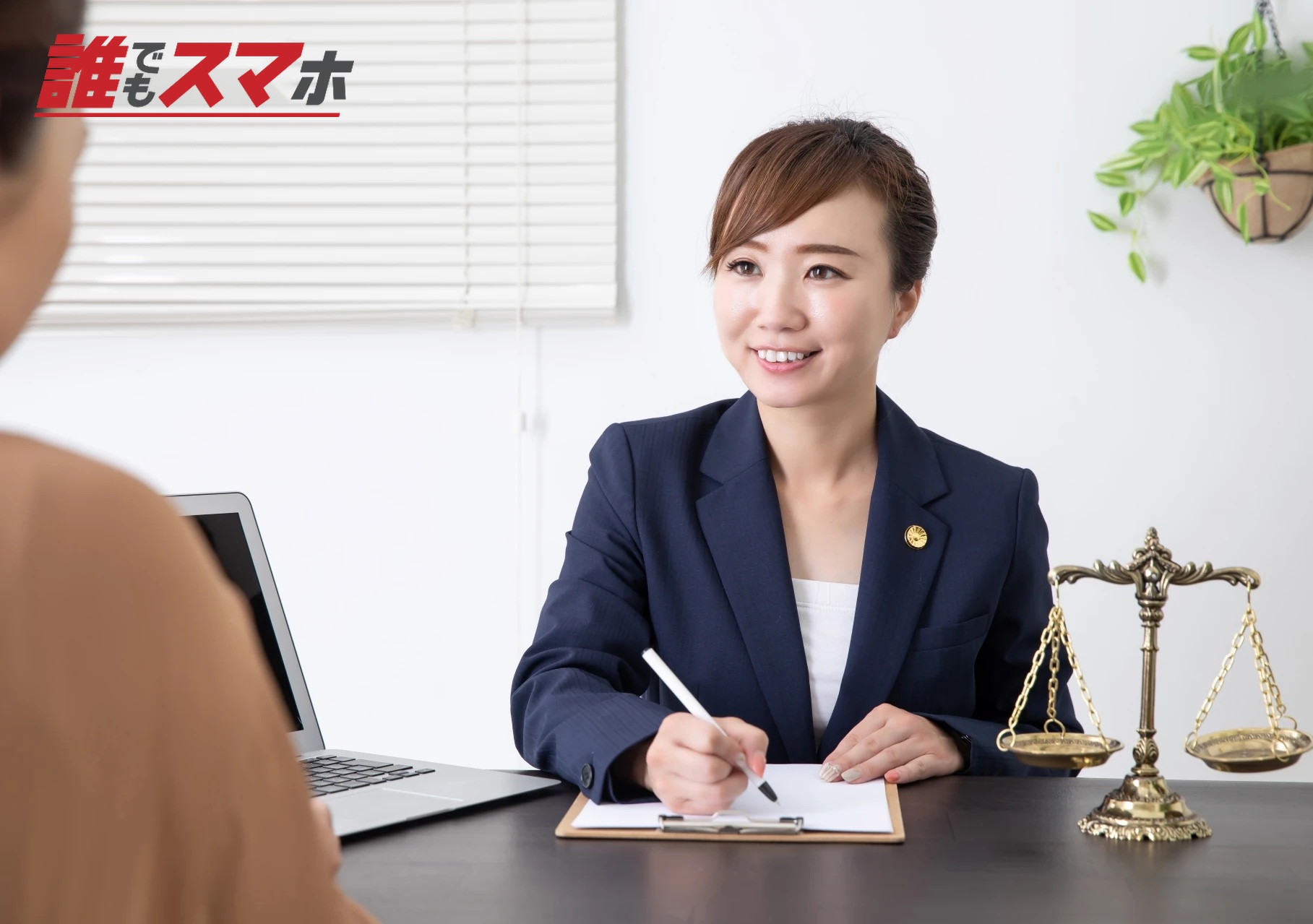 話を聞いている女性弁護士