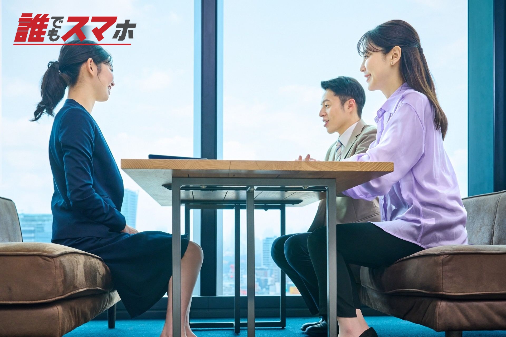 相談をする男女