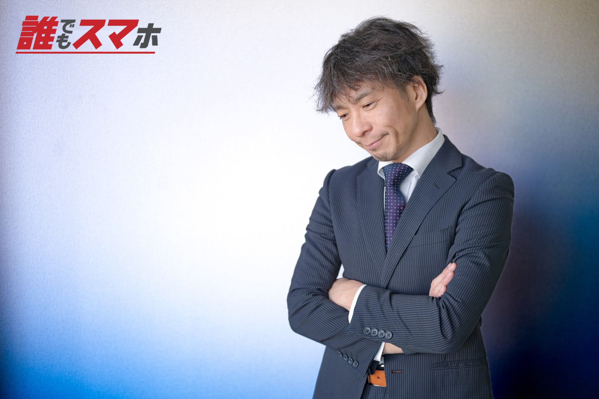 悩む男性