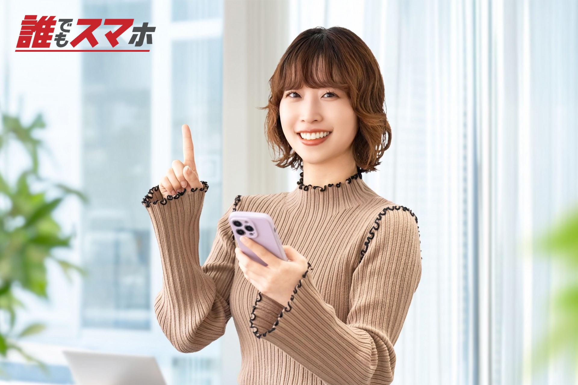 説明する女性