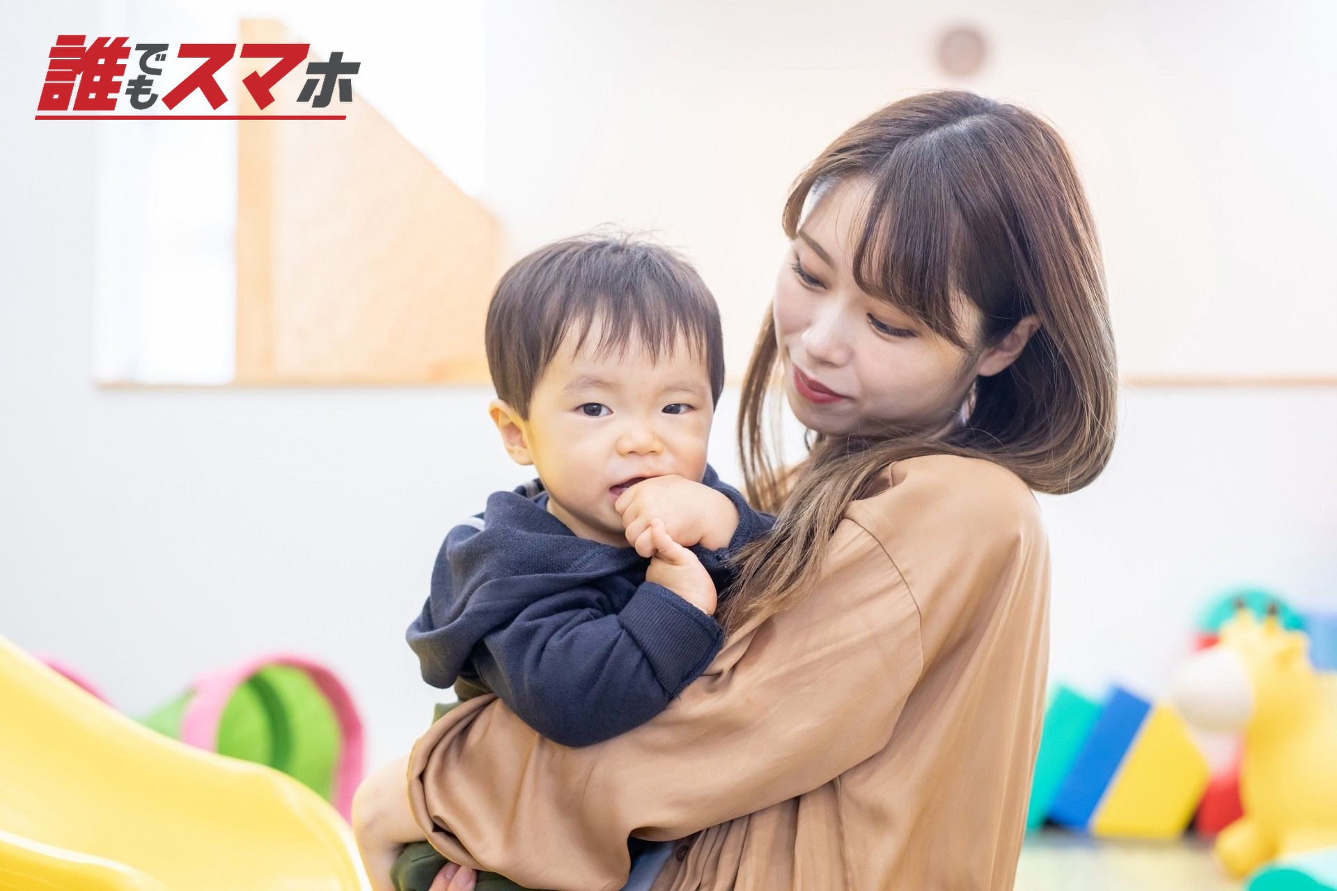 母子加算の支給金額