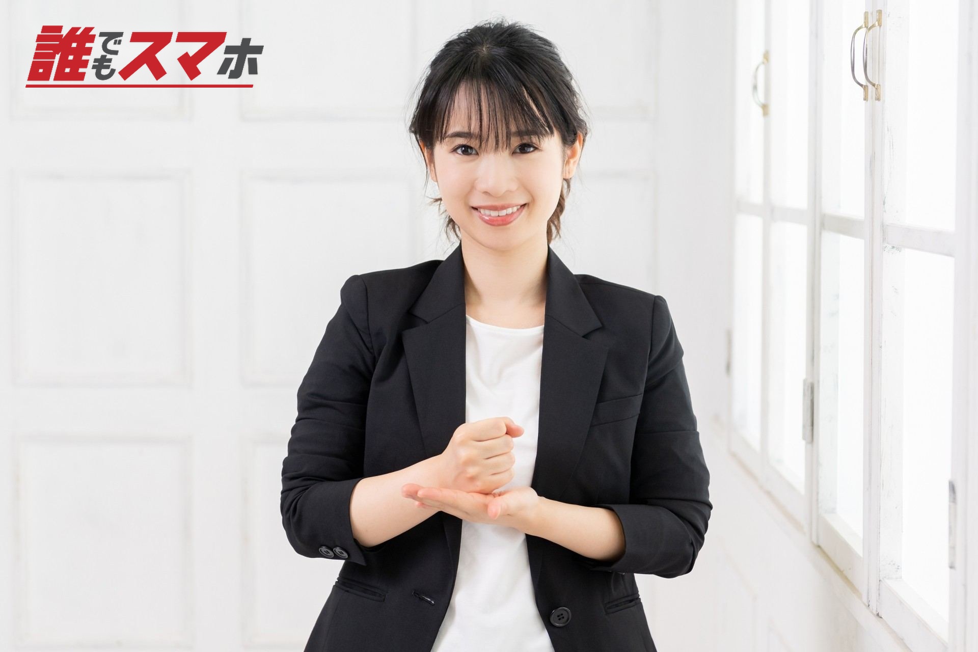 差し押さえ後に生活への影響を抑える方法
