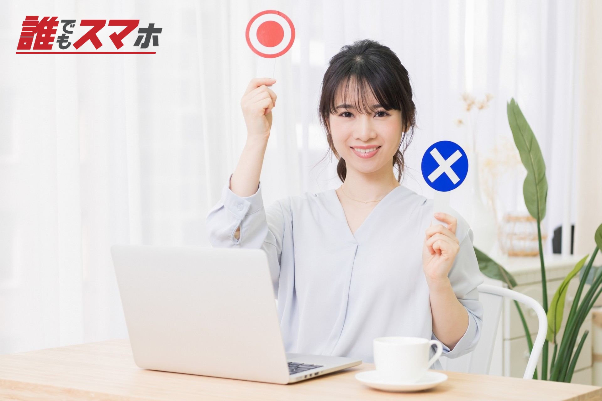 兄弟間の贈与税がかからないケース