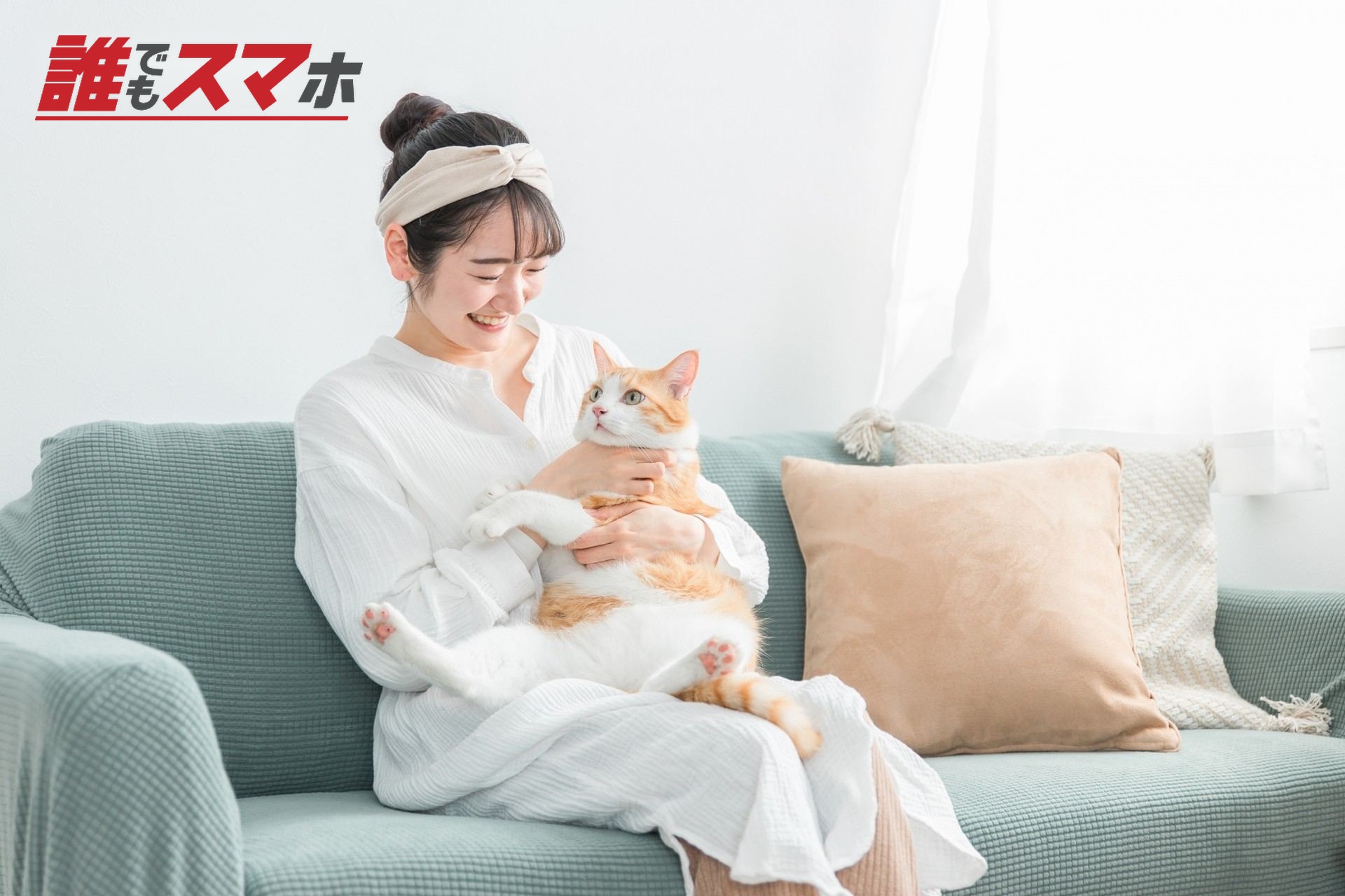 生活保護受給者がペットを飼う場合の注意点