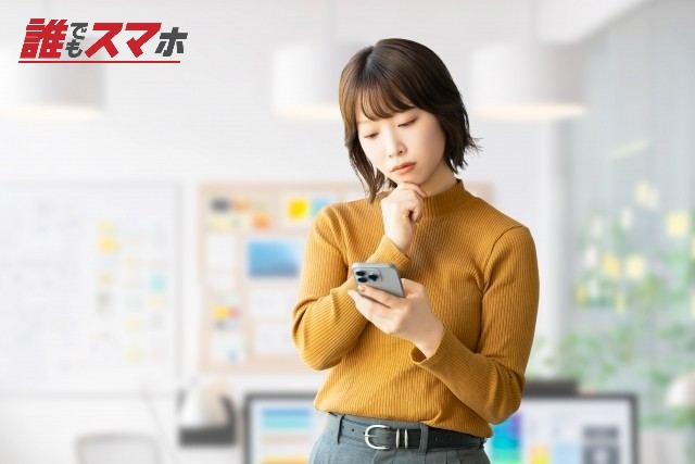 悩む女性