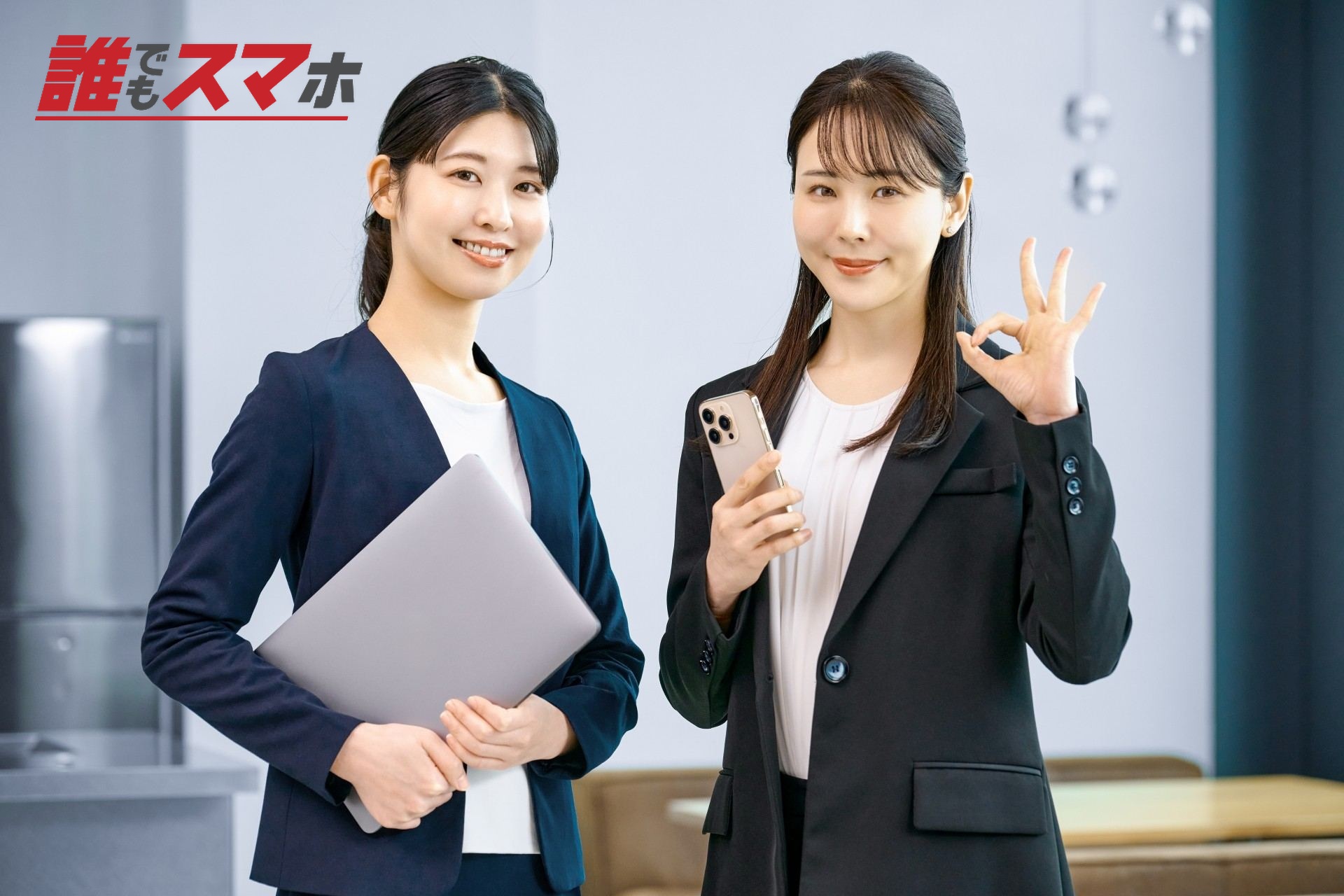 債務整理を検討していて携帯電話の分割払いが難しいなら