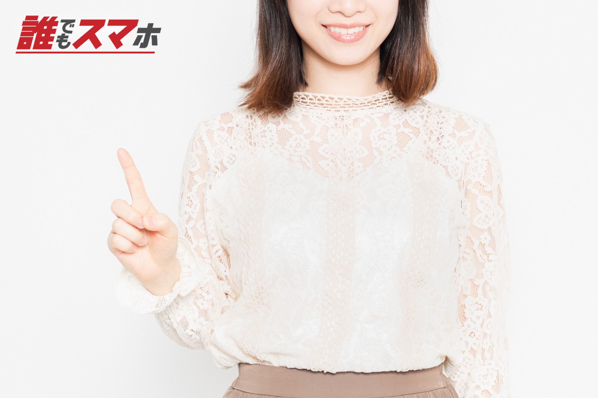 説明する女性