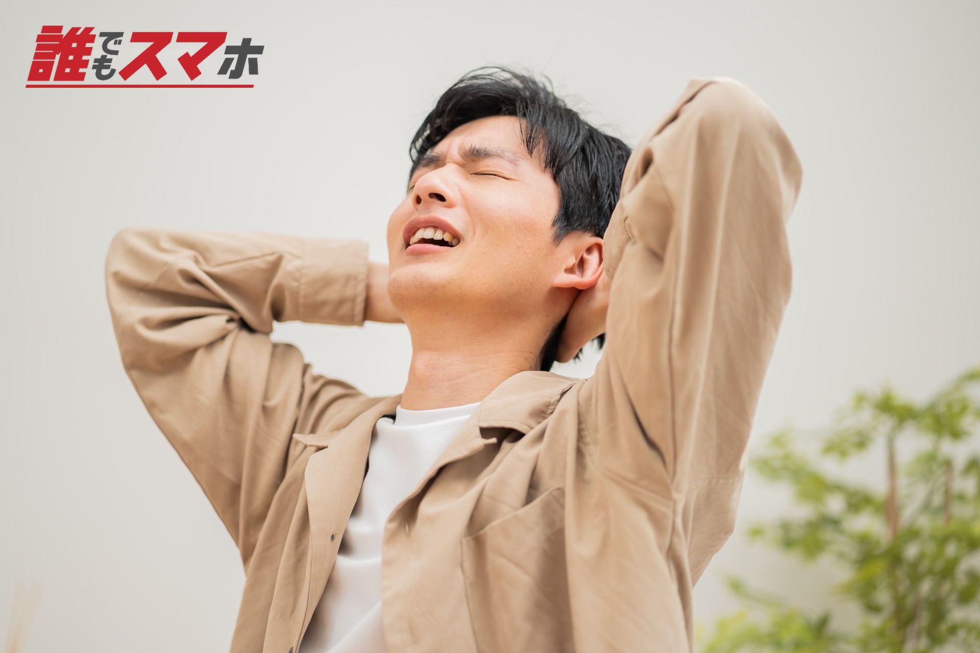 頭を抱える男性