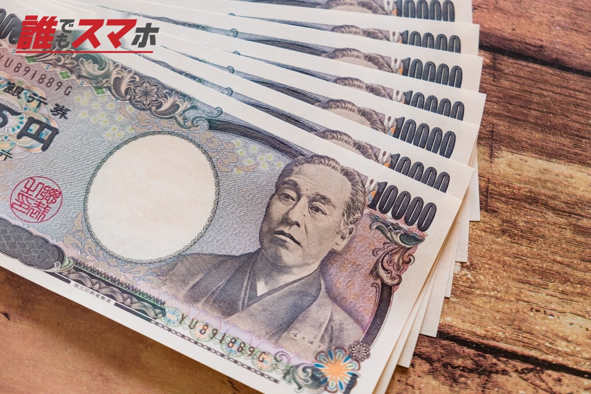 ペット保険による保険金は収入と認定される