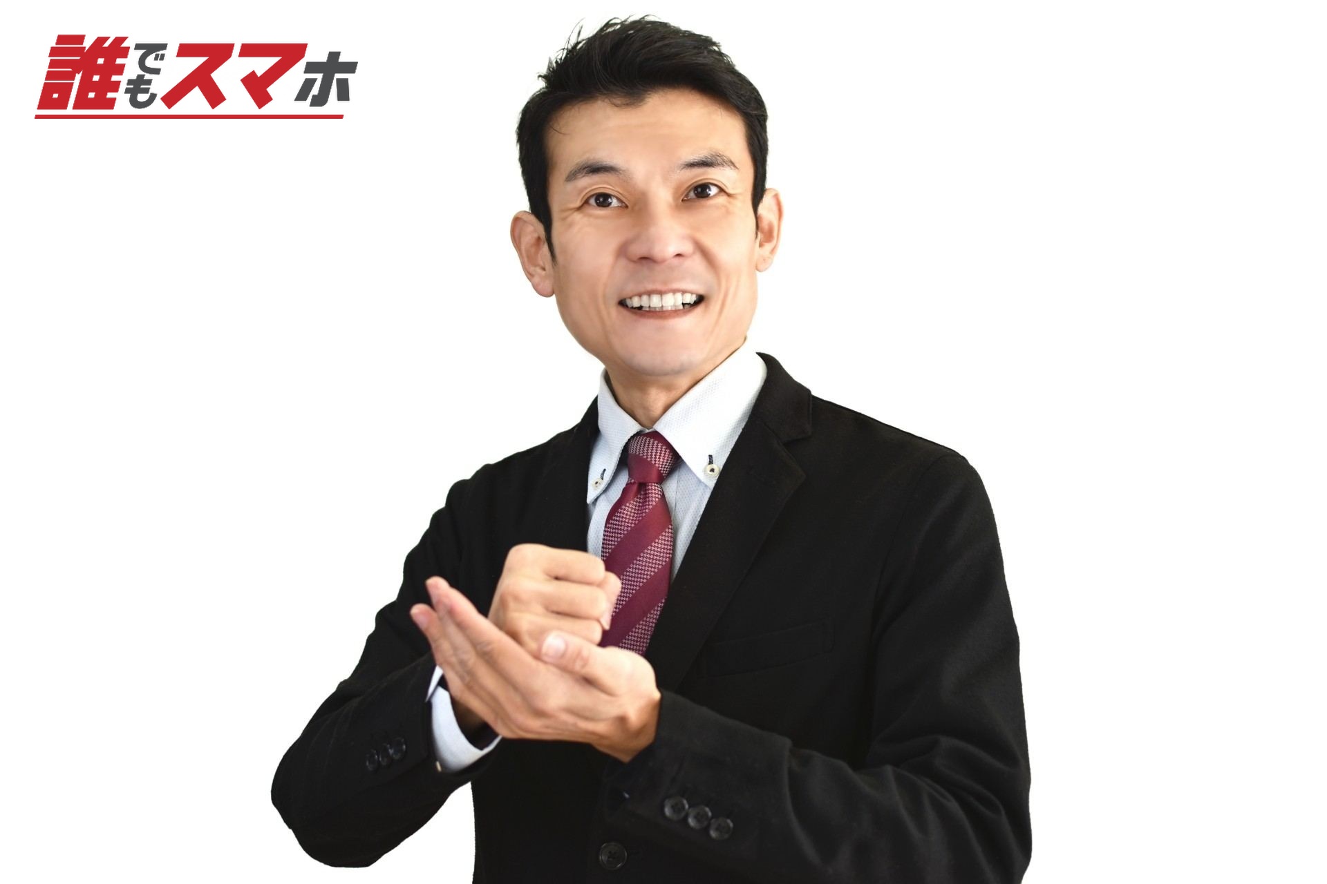 口座の差し押さえを回避するための対処法