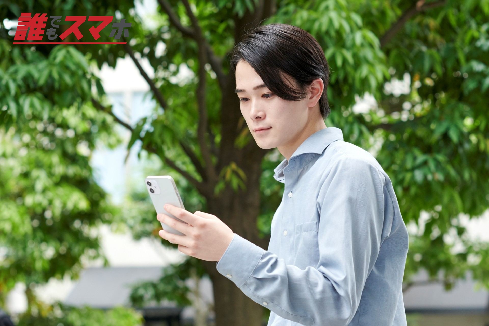 生活保護費の見直しに直面したときは住居費と生活費の優先順位を整理して対応することが重要