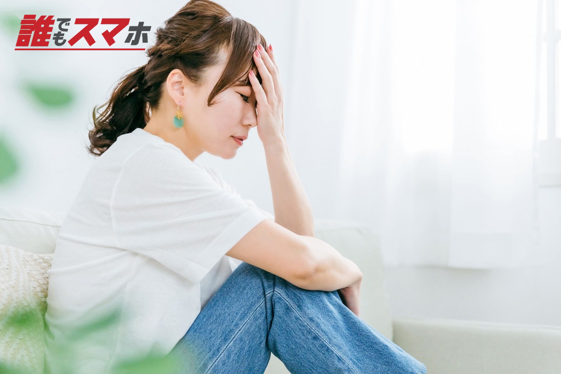 生活保護受給者がペット飼育で問題になるケース
